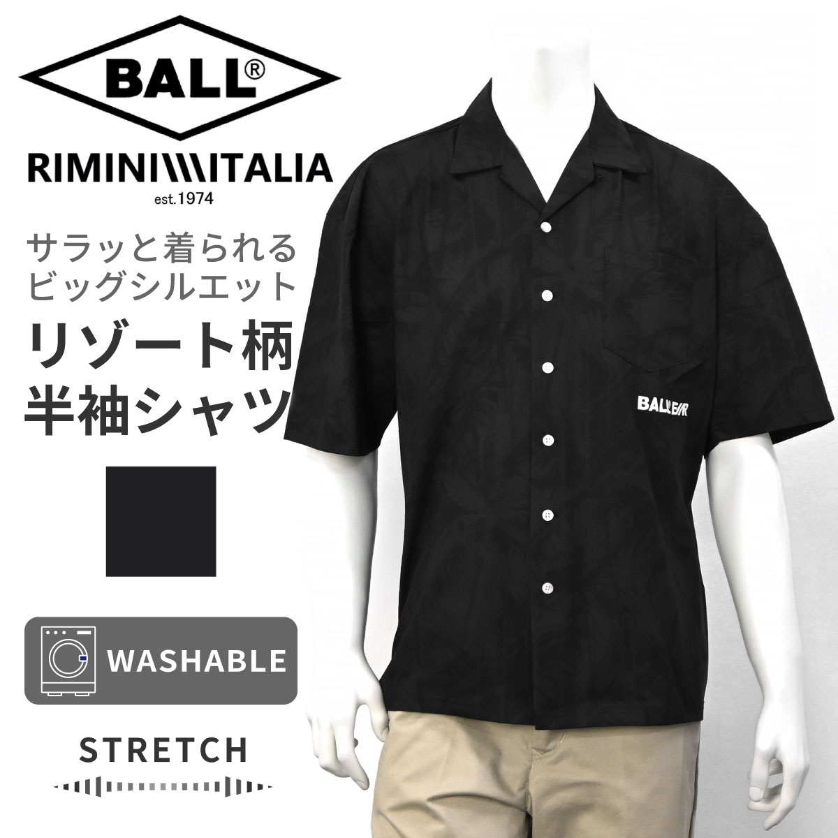 BALL ボール 半袖 スラブ ストレッチ 天竺 リゾート柄 カジュア シャツ ビックシルエット メ