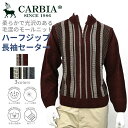 CARBIA カルビア 長袖 毛混 モール ハーフジップ セーター シニア シニアファッション メンズ 秋 冬 シニア おじいちゃん 高齢者 祖父 洋服 衣類 ...