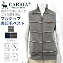 CARBIA カルビア 裏起毛 ボーダー柄 フルジップ ベスト シニアファッション メンズ 秋 冬 シニア おじいちゃん 高齢者 祖父 洋服 衣類 紳士服 男性...