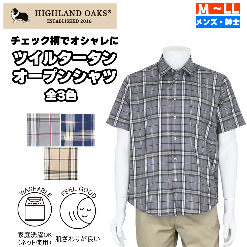 HIGHLANDOAKSハイランド...
