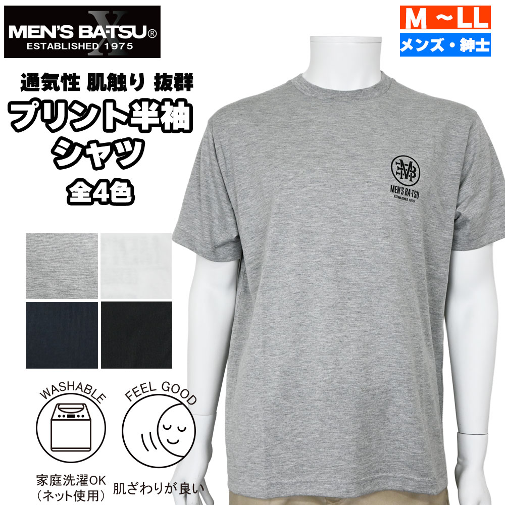 楽天市場】men's ba－tsu シャツの通販