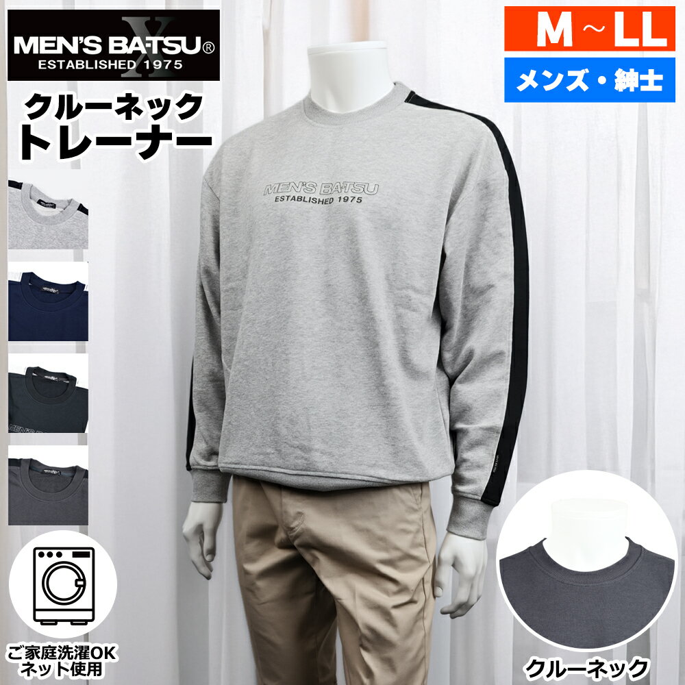 楽天市場】men's ba－tsu シャツの通販