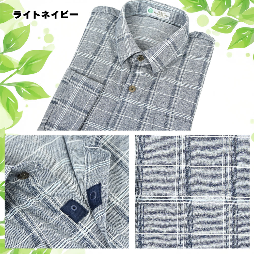 紳士 長袖 麻入り 撚杢格子柄 スナップ釦ニットシャツ 健康の森 メンズファッション シニアファッション メンズ 春 夏 creststyle-10001920 CREST STYLE クレストスタイル サンプル画像3