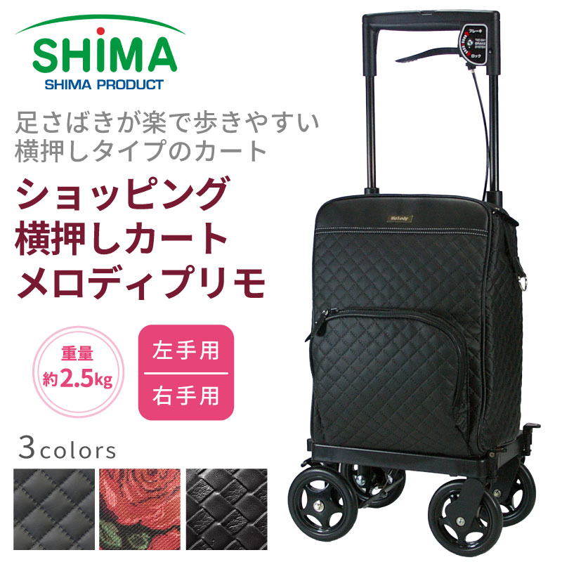 楽天市場】サイドカー 島製作所 メロディプリモの通販 楽天市場】サイドカー 島製作所 メロディプリモの通販