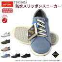 婦人 スリッポン スニーカー TOP DRY トップ ドライ ゴアテックスファブリクス