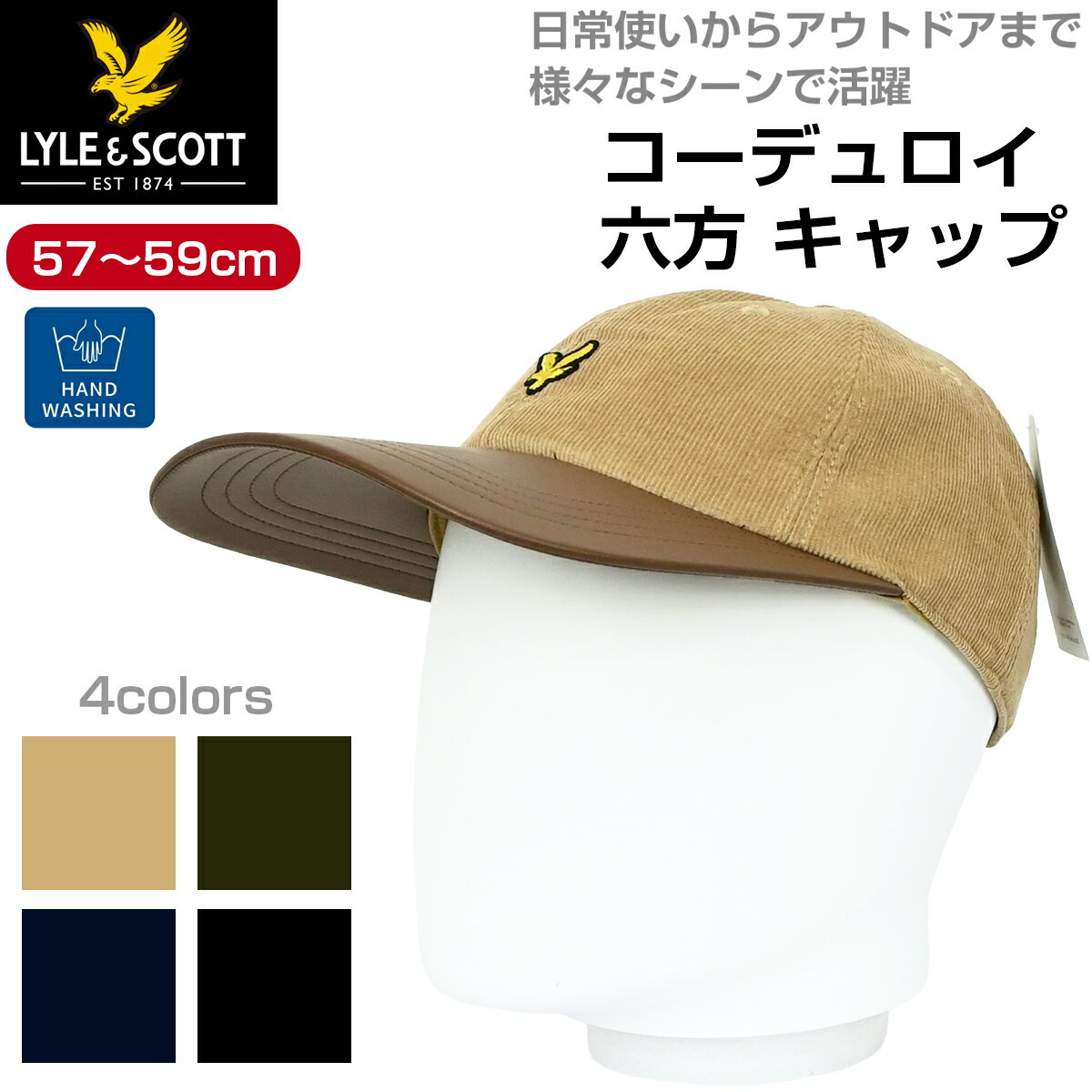 楽天市場】lyle & scott キャップの通販