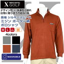紳士 長袖 シルキースムース ミジン ボーダー柄 ハーフジップ ポロシャツ MEN’S BA-TSU GOLF メンズ バツ ゴルフ