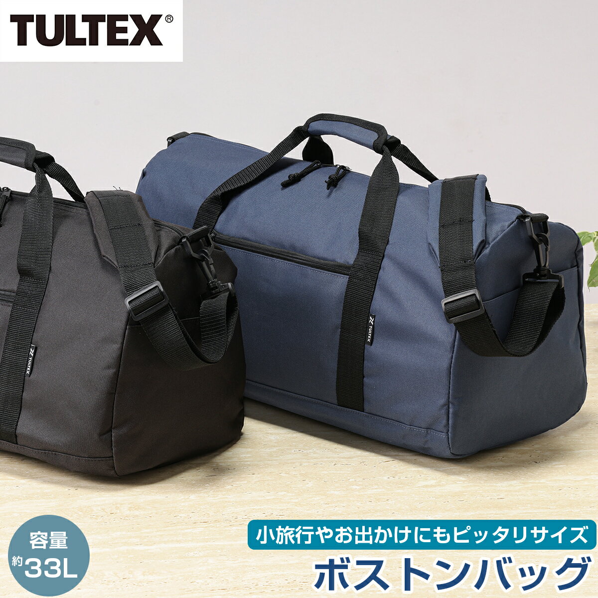 �� ���ʤ饯���ݥ����Ѥ�10%OFF �� �»� �ؿ� �ܥ��ȥ�Хå� TULTEX ����ƥå���