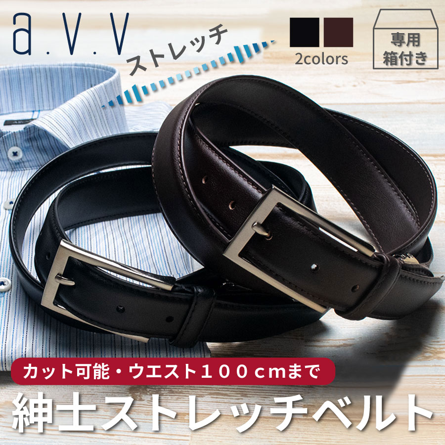 Rakuten - 【 今ならポイント10倍 】 紳士 ベルト バックル ピンタイプ a.v.v アー・ヴェー・ヴェー