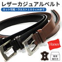 Hanes ヘインズ メンズ ベルト 本革 バックル ピンタイプ カジュアル ビジネス ファッション 紳士 男性 オシャレ かっこいい レザー ブランド お出掛...