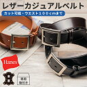 Hanes ヘインズ メンズ ベルト 本革 バックル ピンタイプ カジュアル ビジネス ファッション 紳士 男性 オシャレ かっこいい レザー ブランド お出掛...