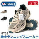 紳士 ランニング スニーカー OUTDOOR PRODUCTS アウトドアプロダクツ
