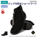 TOP DRY トップ ドライ ゴアテックスファブリクス メンズ ジップ 防水 レースアップ ショート ブーツ 紳士靴 男性 防滑 カジュアル ク アサヒシュー...