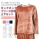 paciva-reciva パシバレシバ フリース 無地 上下セット(裾ゴム) レディース 秋 冬 春 ミドルシニア シニア お母さん おばあちゃん 女性 ゆっ...
