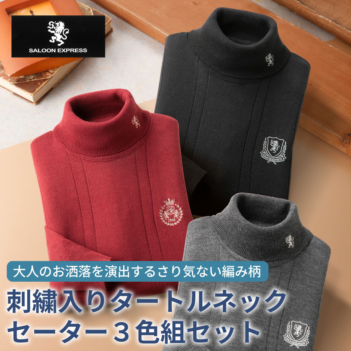 商品画像
