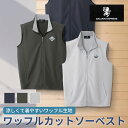 SALOON EXPRESS サルーン エクスプレス ワッフルカットソー ベスト シニアファッション メンズ 春 夏 秋 シニア おじいちゃん 高齢者 祖父 洋...