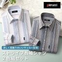 Pierucci ピエルッチ サッカー 生地 爽やか 長袖 シャツ【2色セット】シニアファッション メンズ 春 夏 秋 シニア おじいちゃん 高齢者 祖父 洋服 衣類 紳士服 男性 ゆったり 洗える オシャレ ブランド 旅行 お出掛け プレゼント グレー/ホワイト M L LL(4)