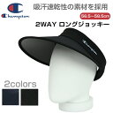 Champion チャンピオン 2WAY ロング ジョッキー バイザー キャップ 帽子 Cap レディース 春 夏 シニア ミセス ハイミセス マダム おばあちゃん 婦人 女性 オシャレ お出掛け 吸汗速乾 消臭機能 紫外線保護 ブランド ゴルフ プレゼント ブラック ネイビー 56.5~58.5cm