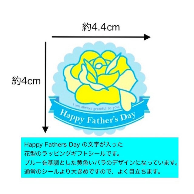 creve ����� fathers day ���եȥ����� �ե��ǥ����� ���� �ɿ� �ַ� ��̳�� �������᥵���� 4.4��4.0cm ���եȥ��ƥå��� ��åԥ󥰥�٥�