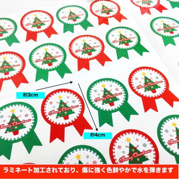 creve クリスマス ギフトシール ギフトステッカー ラッピングラベル 光沢 防水 業務用 デザイン選べる 全3種