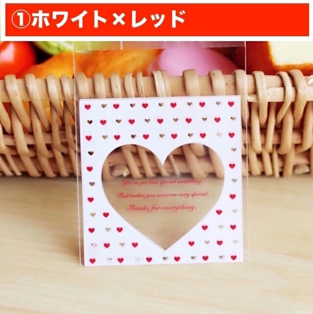 【訳ありアウトレット】creve バレンタイン ホワイトデー ラッピング袋 ギフトバッグ opp袋 チョコレート袋 キャンディバッグ お菓子袋 40枚セット 全6種