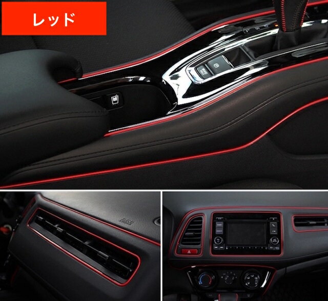 取付簡単 車の内装がオシャレに変身 Creve カーインテリアモール 5m 車 隙間に差し込むインテリアモールディング 内装 ドレスアップ 取付用ヘラ付属 幅2mm 全6色 送料無料 激安 お買い得 キ フト