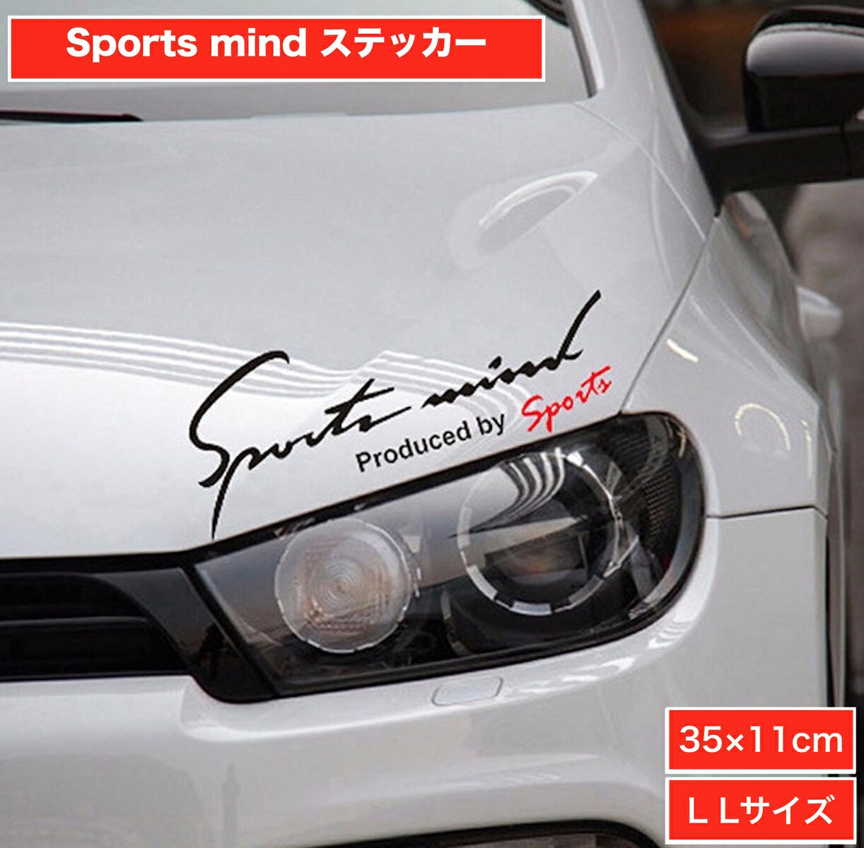 Sport mind スポーツマインド 車 ステッカー シー