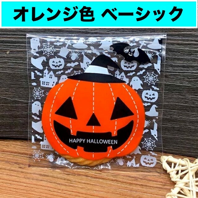 �������ꥢ���ȥ�åȡۥϥ������� ��åԥ��� ���եȥХå� opp�� ���ۻ��� �����ǥ��Хå� 10��10cm 40�祻�å�