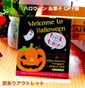 ハロウィン ラッピング袋 ギフトバッグ opp袋 お菓子袋 キャンディバッグ 10×10cm 30枚セット