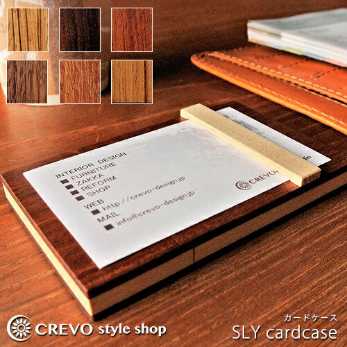 木製の名入れ名刺入れ 名刺入れ 木製 メンズ レディース カードケース おしゃれ 日本製 ビジネス オリジナル製品