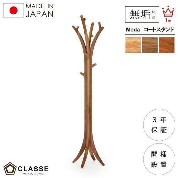 �ڴ��ָ���10��OFF�� �����ȥ������ ����ƥꥢ�ݡ��� �Хå���å� ��Ǽ �ϥ󥬡� ̵�� ������ �������� 3ǯ�ݾ� ���� ����å� �⡼��