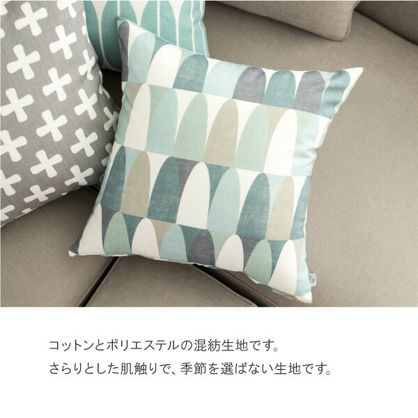 期間限定10%OFF クッションカバー 43×43北欧生地 スウェーデン 北欧 シナマーク Kinnamark jazz ジャズ [3]