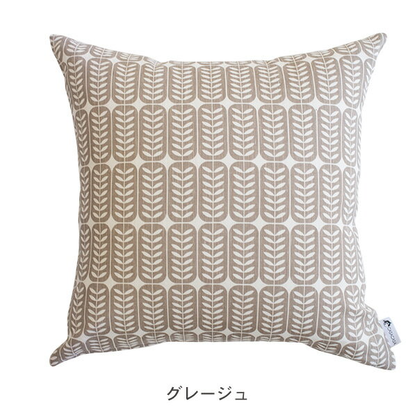 Kukshome クックスホーム LEAF リーフ クッションカバー 45cm用 北欧生地 エストニア 北欧デザイン 北欧クッション