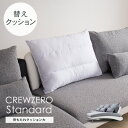 交換用 ヌードクッションL 中わた 背中クッション クルーゼロスタンダード/リート用 カバー別売【受注生産品】(3)