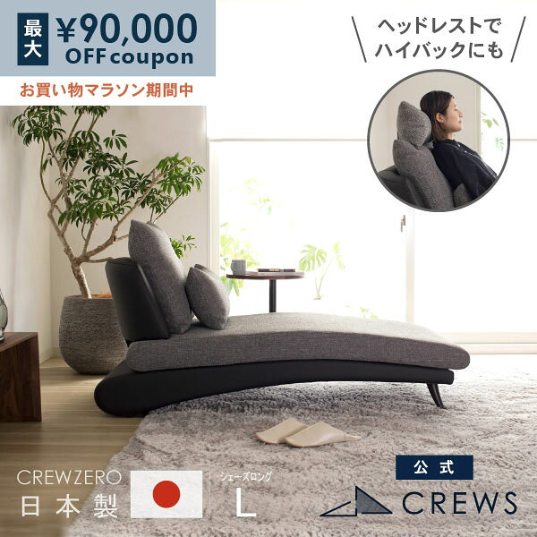 楽天市場】ソファ 一人掛け（カラーシルバー）（インテリア・寝具