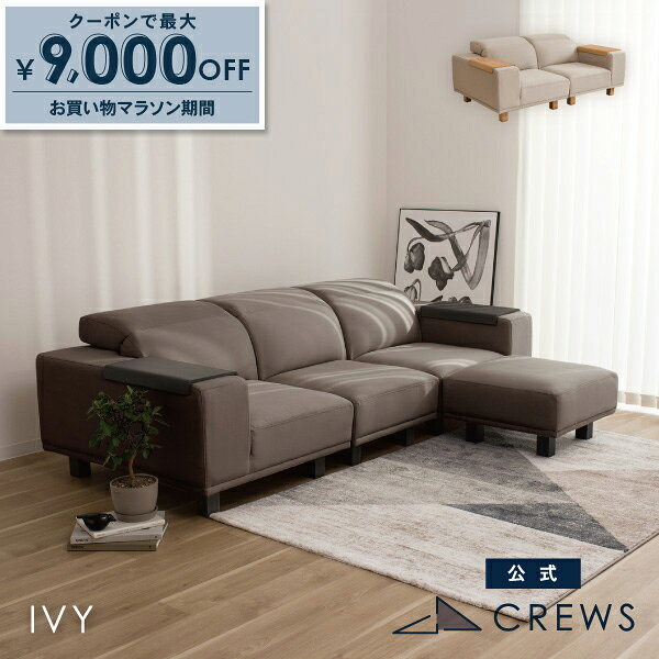 楽天市場】ターコイズ（サイズ（ソファ）3 ～ 3.5人掛け（171 ～ 200cm