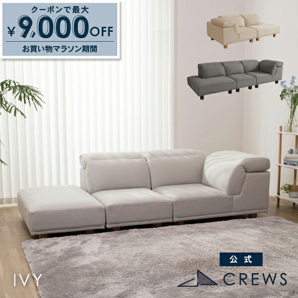 楽天市場】スエード グレー（ソファ・ソファベッド｜インテリア・寝具