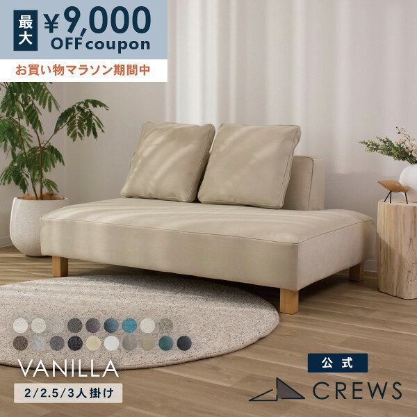 楽天市場】ジャパンディ ソファの通販