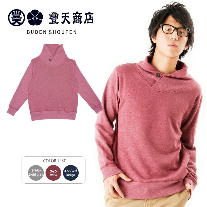 おもしろ パーカー メンズ大好き コレクション