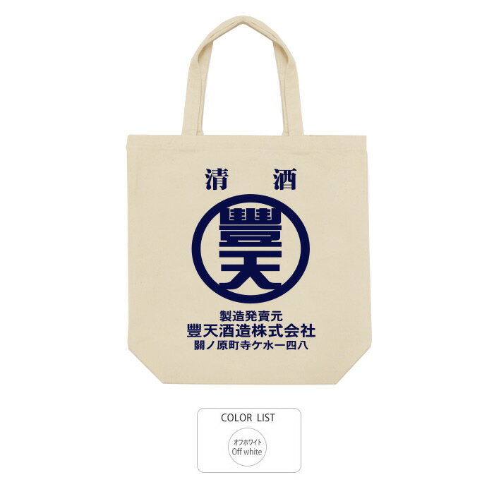 Go to 楽天市場 ( online shop : Japan )