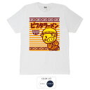 おもしろ tシャツ 和柄 元祖豊天商店 ビブタラーメン Tシャツ 半袖 B01 ぶーでん ※ 子供 用はお取り扱いが御座いません。