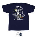 おもしろ tシャツ 和柄 元祖豊天商店 ブタ線香 Tシャツ 半袖 ぶーでん ※ 子供 用はお取り扱いが御座いません。