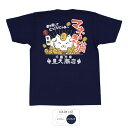 おもしろ tシャツ 和柄 元祖豊天商店 マネーき猫 Tシャツ 半袖 ぶーでん ※ 子供 用はお取り扱いが御座いません。