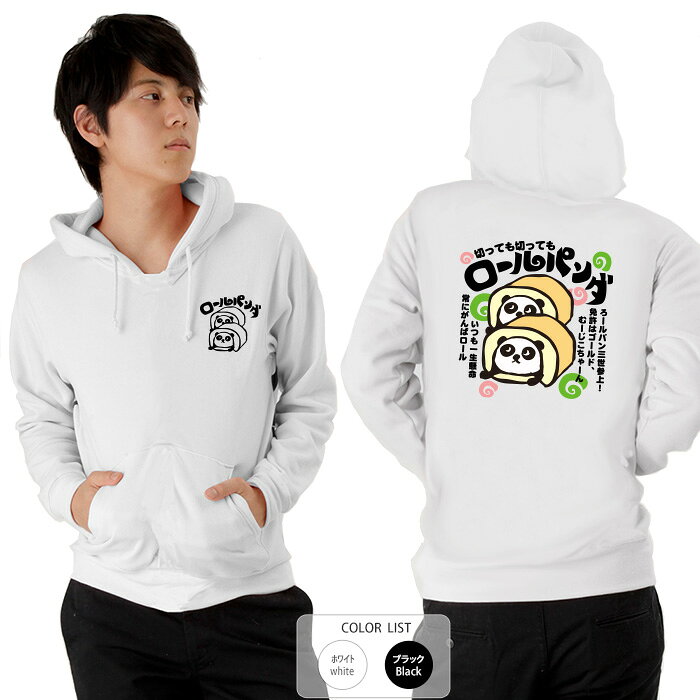 樂天商城 - おもしろ パーカー 和柄 元祖豊天商店 ロールパンダ ※ 子供 用はお取り扱いが御座いません。