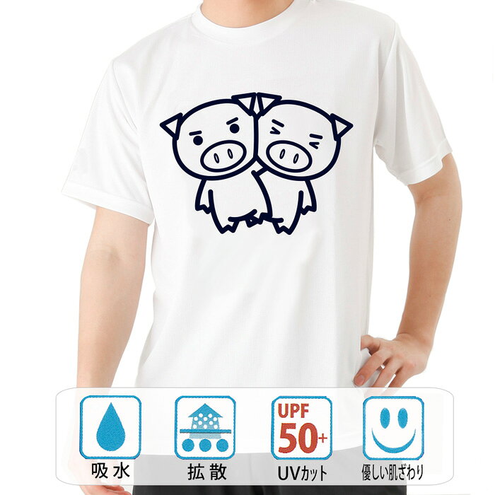 乐天商城 - おもしろ tシャツ ドライ 和柄 元祖豊天商店 ぶたり仲良し 半袖 B01 ぶーでん ※ 子供 用はお取り扱いが御座いません。