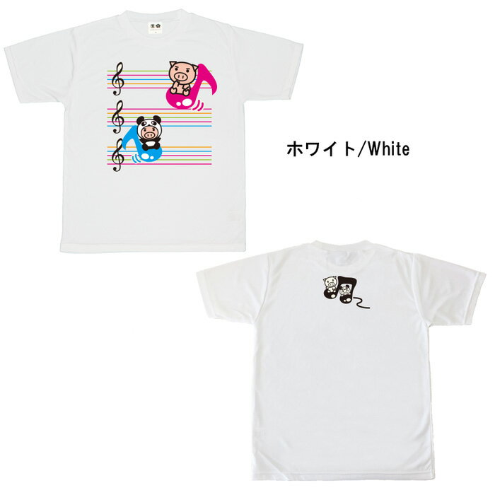 おもしろ tシャツ ドライ 和柄 元祖豊天商店...の紹介画像2