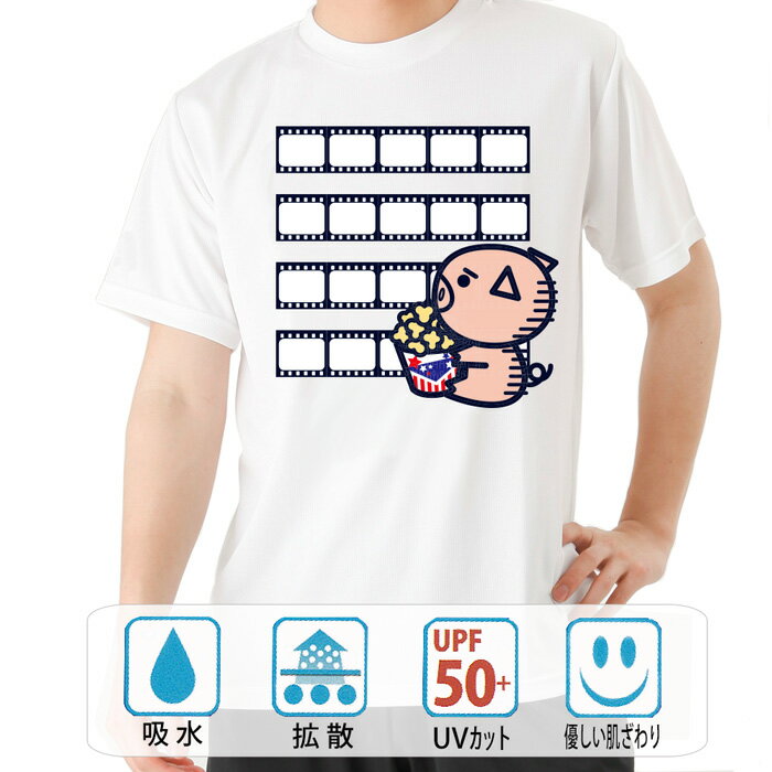 乐天商城 - おもしろ tシャツ ドライ 和柄 元祖豊天商店 映画鑑賞美豚 半袖 B01 ぶーでん ※ 子供 用はお取り扱いが御座いません。