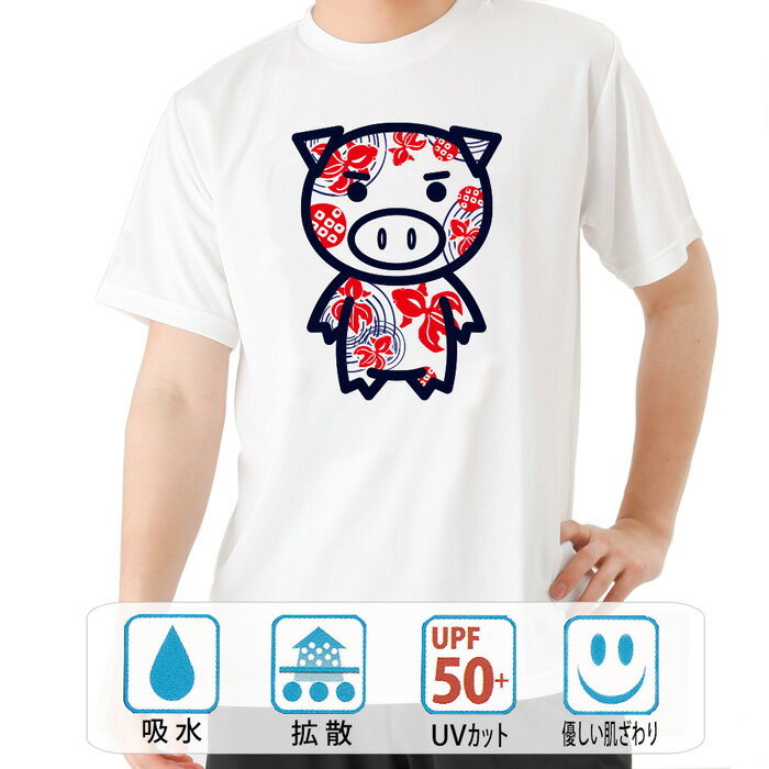 乐天商城 - おもしろ tシャツ ドライ 和柄 元祖豊天商店 金魚美豚 半袖 B01 ぶーでん ※ 子供 用はお取り扱いが御座いません。