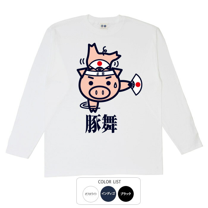 おもしろtシャツロングロンT和柄元...