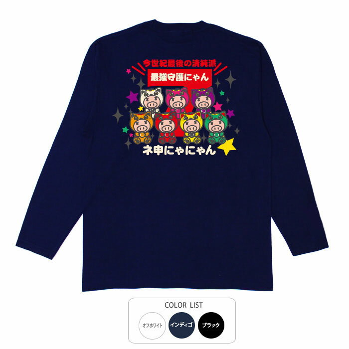 樂天商城 - おもしろtシャツ ロング ロンT 和柄 元祖豊天商店 神にゃにゃん 長袖 ※ 子供 用はお取り扱いが御座いません。 B01